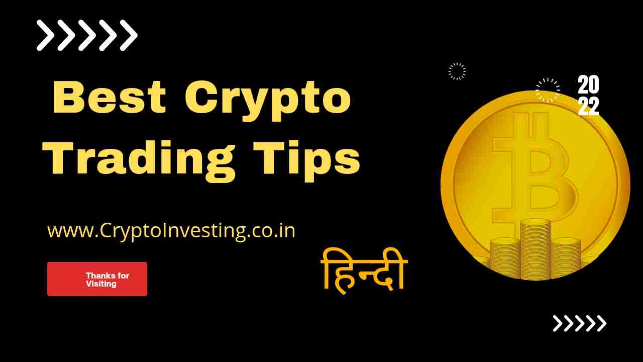 crypto trading tips in hindi