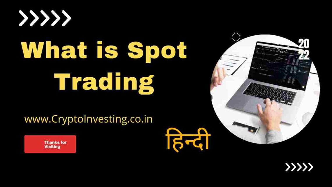 Crypto Spot Trading क्या होती है? What is Crypto Spot Trading in Hindi?