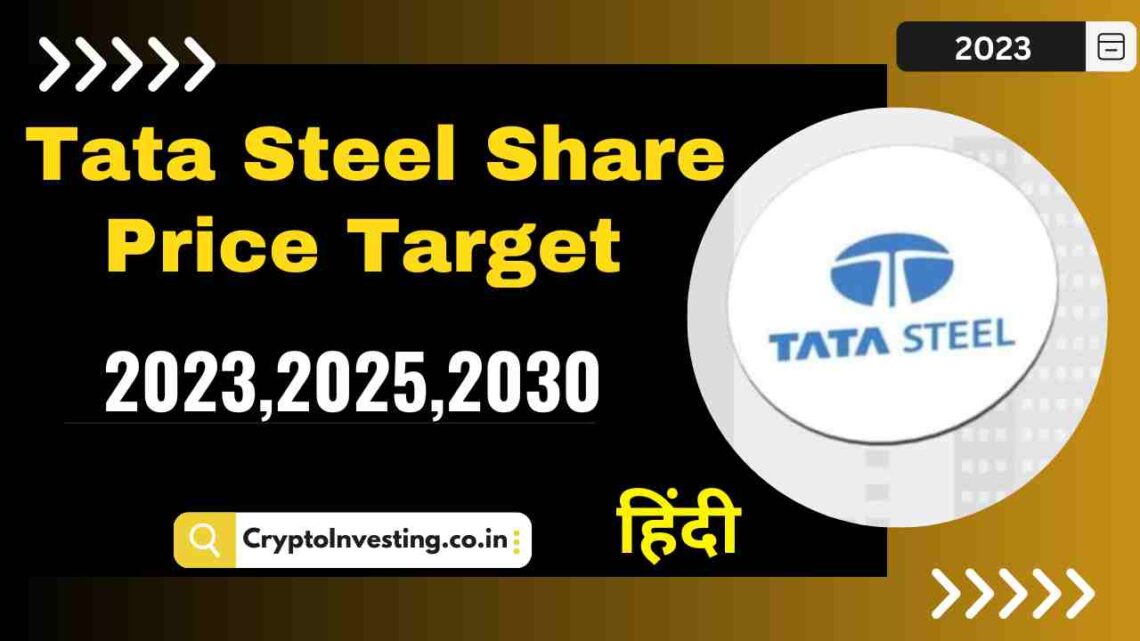Tata Steel Share Price Target 2023, 2024, 2025, 2027, and 2030