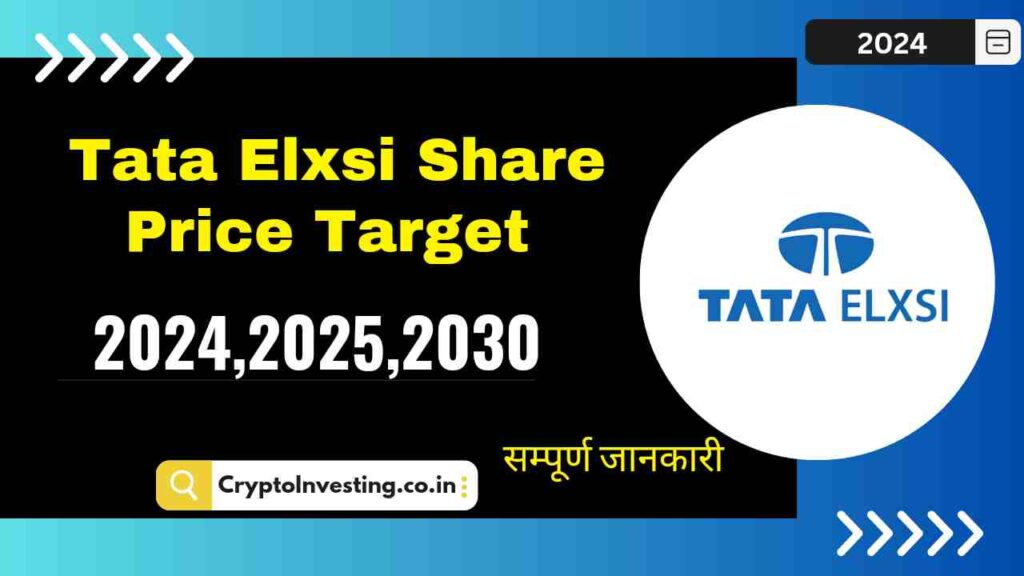 Tata Elxsi Share Price Target 2025